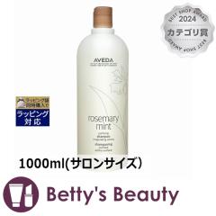 �����T�C�Y �A���F�_ ���[�Y�}���[�~���g �s�����t�@�C���O �V�����v�[  1000ml(�T�����T�C�Y�j�V�����v�[ AVEDA