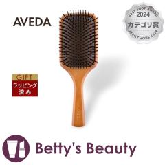 �A���F�_ �p�h�� �u���V  �w�A�u���V AVEDA