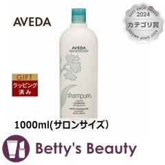 �����T�C�Y �A���F�_ �V�����s���A �i�[�`���A�����O �R���f�B�V���i�[  1000ml(�T�����T�C�Y�j�R���f�B�V���i�[ AVEDA