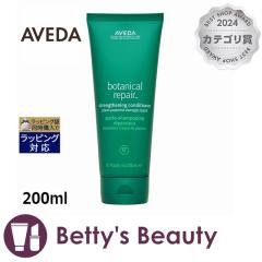 �A���F�_ �{�^�j�J�� ���y�A �X�g�����O�X�j���O �R���f�B�V���i�[  200ml�R���f�B�V���i�[ AVEDA