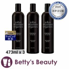 W}X^[I[KjbN CujOoVv[m XrbO{g 473ml x 3Vv[ John Masters Organics