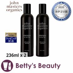 W}X^[I[KjbN CujOoVv[m 2Zbg 236ml x 2Vv[ John Masters Organics