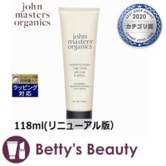 W}X^[I[KjbN RAwA~N Ni[YAvRbgj  118ml(j[AŁjwAGbZX John Masters Organics