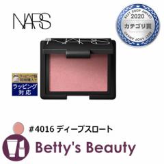 i[Y / NARS ubV #4016 fB[vX[g 4.8gpE_[`[N NARS