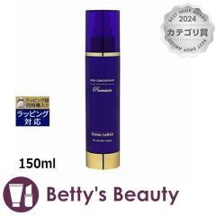 nCRZg[g v~A IX[V  150mlϐ HIGH CONCENTRATEyNX}XzΉz