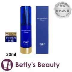 nCRZg[g v~A EGF Z j[A  30mlet HIGH CONCENTRATEyNX}XzΉz