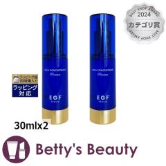 nCRZg[g v~A EGF Z j[A  30mlx2et HIGH CONCENTRATEyNX}XzΉz