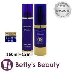 nCRZg[g v~A IX[V + DMAE ACZ Zbg  150ml+15mlXLPARt HIGH CONCENTRATEyNX}