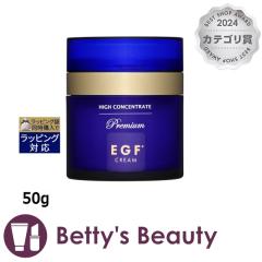 nCRZg[g v~A EGF N[ j[A yʌ范z 50giCgN[ HIGH CONCENTRATEyNX}Xz