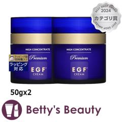 nCRZg[g v~A EGF N[ j[A yʌ范z 50gx2iCgN[ HIGH CONCENTRATEyNX}Xz