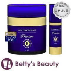 nCRZg[g v~A EGF N[ 50g ƃv~A EGF Z 30ml y݌ɏZ[z̃Zbg  XLPARt HIGH 