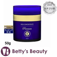 nCRZg[g v~A EGF N[ y݌ɏZ[z 50giCgN[ HIGH CONCENTRATE