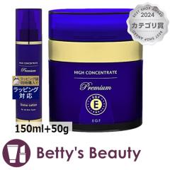nCRZg[g v~A IX[V  +v~A EGF N[  ̃Zbg  150ml+50gXLPARt HIGH CONCENTRATE