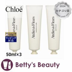 NG AgG hD t[ nhN[Zbg yʌ范z 50ml~3nhN[ Chloe