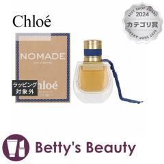 NG m}h jCh GWvg I[hpt@  30mlifB[Xj ChloeyNX}XzΉz