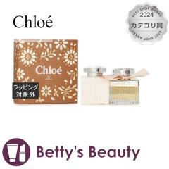 NG NG RtZbg I[hpt@ 50ml + {fB[V 100ml  2pcifB[Xj ChloeySz