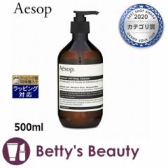 C\bv [jE {fBNU[  500ml{fB\[v Aesop