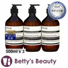 C\bv XNVnho[ Ƃ3Zbg 500ml x 3nhN[ Aesop