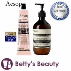 C\bv XNV 2_Zbg/nho[ 75ml  {  nhEHbV 500ml  nhN[ Aesop