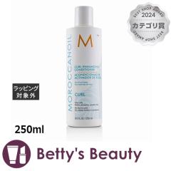 bJIC J[GnVO RfBVi[  250mlRfBVi[ MoroccanoilySz