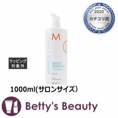 bJIC CX`[yA RfBVi[   1000ml(TTCYjRfBVi[ MoroccanoilySz