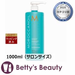 bJIC nCh[eBO Vv[  1000mliTTCYjVv[ Moroccanoil