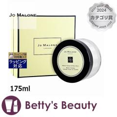 �W���[�}���[�� �E�b�h �Z�[�W �� �V�[ �\���g �{�f�B �N���[��  175ml�{�f�B�N���[�� Jo Malone