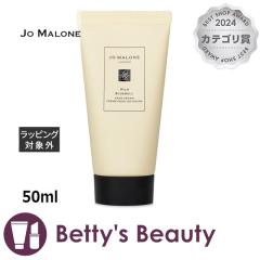 �W���[�}���[�� ���C���h �u���[�x�� �n���h�N���[�� ���Ȃ� 50ml�n���h�N���[�� Jo Malone�yS�z