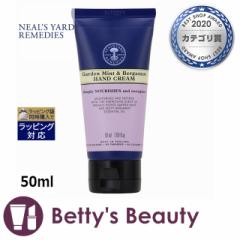 j[Y[hfB[Y K[f~gxKbgnhN[  50mlnhN[ NEALS YARD REMEDIES