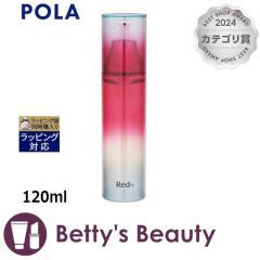 �|�[�� Red B.A �{�����[�����C�X�`���[���[�V����  120ml���ϐ� Pola