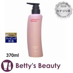 �|�[�� �O���[�C���O�V���b�g �O���}���X�P�A �V�����v�[  370ml�V�����v�[ Pola