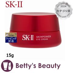 GXP[c[iSK-II^SK2j XLp[ AC N[  15gACPA SKIIyNX}XzΉz