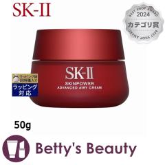 GXP[c[iSK-II^SK2j XLp[ AhoXg GA[N[  50gt SKIIyNX}XzΉz