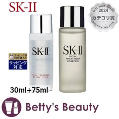 GXP[c[iSK-II^SK2j tFCV g[gg GbZX + NA [V Zbg  30ml+75mlϐ SKIIyNX}Xz