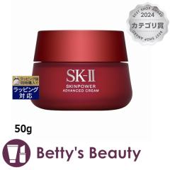 GXP[c[iSK-II^SK2j XLp[ AhoXg N[  50gN[ SKII