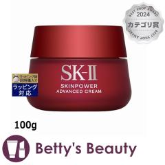 GXP[c[iSK-II^SK2j XLp[ AhoXg N[ yTCYz 100gN[ SKII