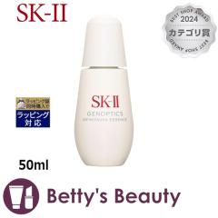 GXP[c[iSK-II^SK2j WFmveBNX CtBjbg I[ GbZX  50mlet SKIIyNX}XzΉz