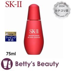 �G�X�P�[�c�[�iSK-II�^SK2�j �X�L���p���[ ���j���[ �G�b�Z���X  75ml���e�t SKII�y�N���X�}�X�z���Ή��z