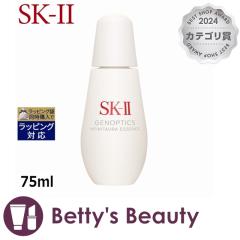 �G�X�P�[�c�[�iSK-II�^SK2�j �W�F�m�v�e�B�N�X �C���t�B�j�b�g �I�[�� �G�b�Z���X  75ml���e�t SKII�y�N���X�}�X�z���Ή��z