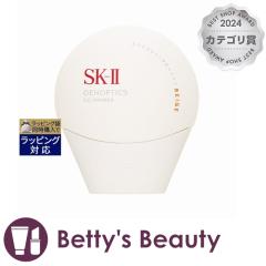 �G�X�P�[�c�[�iSK-II�^SK2�j �W�F�m�v�e�B�N�X CC �v���C�}�[ �i�`�������x�[�W�� 30g���ω��n SKII