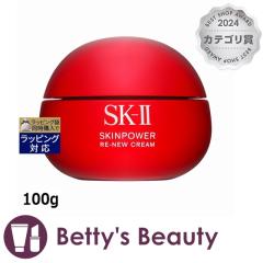 �G�X�P�[�c�[�iSK-II�^SK2�j �X�L���p���[ ���j���[ �N���[��  100g�N���[�� SKII