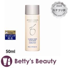 �[�I�X�L���w���X �o�����T�[�g�i�[  50ml���ϐ� Zos Skin Health