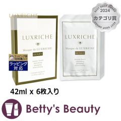 ���N���V�F �}�X�N �h ���N���V�F �n�j�[ Honey  42ml x 6������V�[�g�}�X�N�E�p�b�N Luxriche