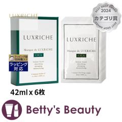 ���N���V�F �}�X�N �h ���N���V�F CICA �V�J �}�X�N CA �y���j���[�A���z 42ml��6�� �V�[�g�}�X�N�E�p�b�N Luxriche