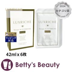 ���N���V�F �}�X�N �h ���N���V�F �n�j�[ Honey �y���j���[�A���z 42ml��6�� �V�[�g�}�X�N�E�p�b�N Luxriche