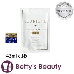 ���N���V�F �}�X�N �h ���N���V�F �n�j�[ Honey �y���j���[�A���z 42ml��1�� �V�[�g�}�X�N�E�p�b�N Luxriche