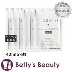 ���N���V�F �}�X�N �h ���N���V�F �n�j�[ Honey   �y���j���[�A���z 42ml��6���V�[�g�}�X�N�E�p�b�N Luxriche �܂Ƃߔ���