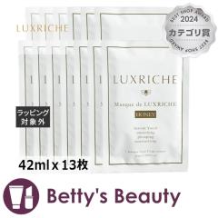 ���N���V�F �}�X�N �h ���N���V�F �n�j�[ Honey   �y���j���[�A���z 42ml��13���V�[�g�}�X�N�E�p�b�N Luxriche �܂Ƃߔ���