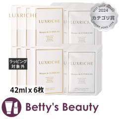 ���N���V�F �}�X�N �h ���N���V�F   �y���j���[�A���z 42ml��6���V�[�g�}�X�N�E�p�b�N Luxriche �܂Ƃߔ���