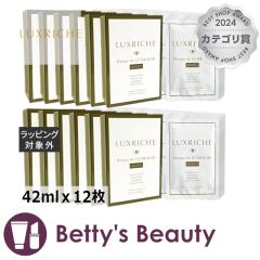 ���N���V�F �}�X�N �h ���N���V�F �n�j�[ Honey   �y���j���[�A���z 42ml��12���V�[�g�}�X�N�E�p�b�N Luxriche �܂Ƃߔ���